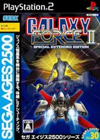 photo d'illustration pour l'article:Sega Ages 2500